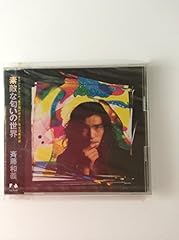 一人よがり