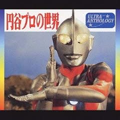 出撃！ SAF