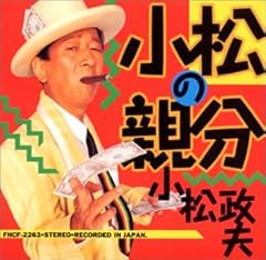 しらけ鳥音頭