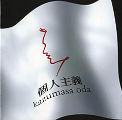 19の頃