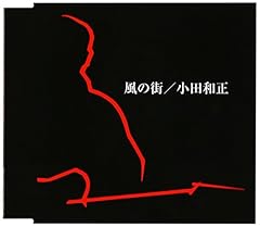 夏の別れ