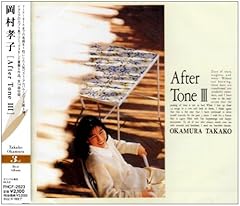 夏のスピード