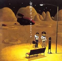かけら ほのか