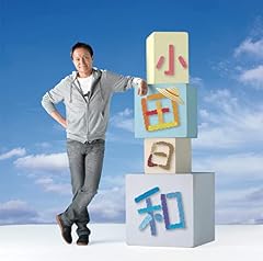 この街