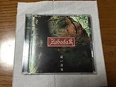 夢を見る方法