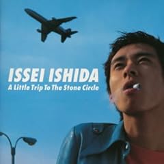 Stone Circle