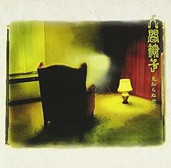 悪魔大いに笑う