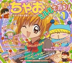 『ゴメンなさい』は魔法の言葉