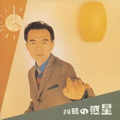 快盗ルビイ