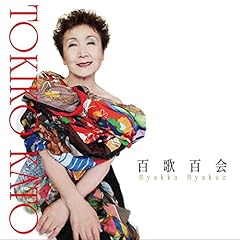 今は恥ずかし夢のなごり