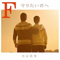 歌詞ショート - 大切な家族へ…②