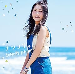歌詞ショート - あと少し距離を縮めたい…①