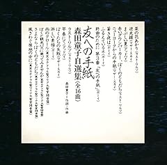 菜の花あかり