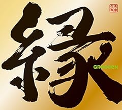 ムーントラップ