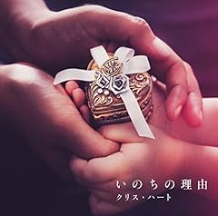 ひまわりの約束