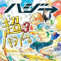 歌詞ショート - 大切な家族へ…②