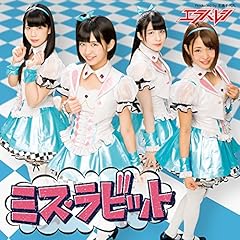 テケテケ私流