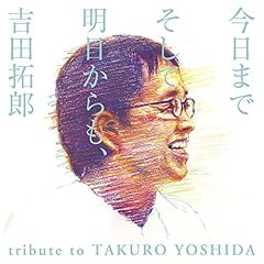 落陽