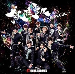 GO!! 世侍塾 GO!!