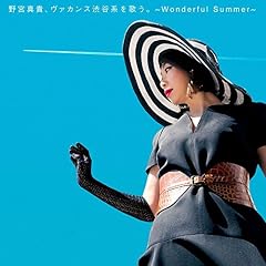 世界、西原商会の世界！～ボッサ・ヴァージョン～