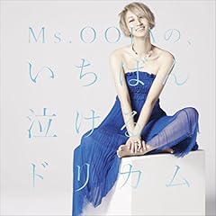 ねぇ