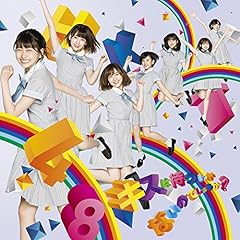 恋するRibbon！