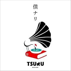 北極星