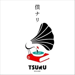 僕なりの愛を