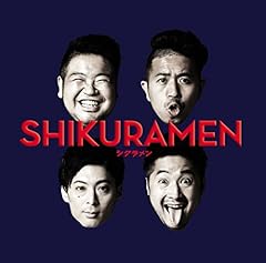 カマンティーノ