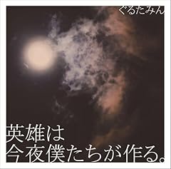 リクオミオ