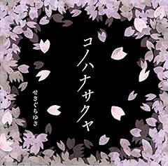 織姫様