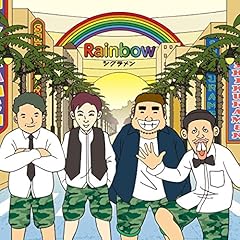 好きな生き方すればいいじゃない