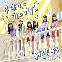僕の想いがいつか虹になるまで
