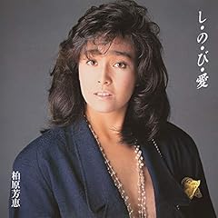 元気でね…