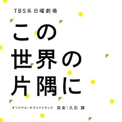 山の向こうへ