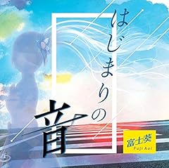 ユメ⇒キミ