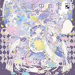 プルート