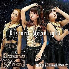 Distant Moonlight