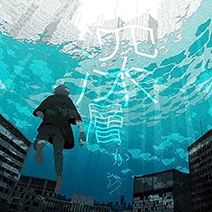 トーキョーゲットー