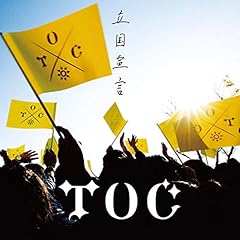メシア