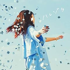 歌詞ショート - 当たり前の幸せ…①