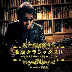 とまり木夢灯り
