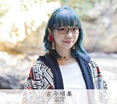 豆ひき唄 Future Trax