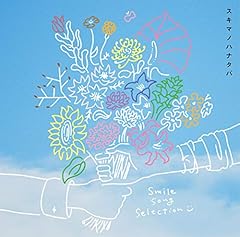 あけたら