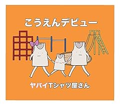 2月29日