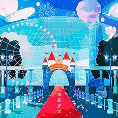 青春旗