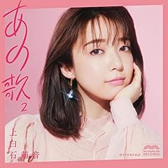 いかれたBABY