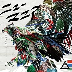 つばさ