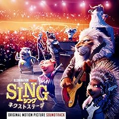 ア・スカイ・フル・オブ・スターズ