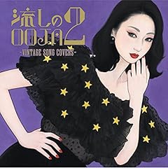 六本木純情派